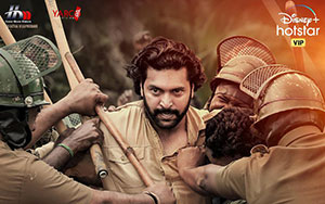 Official poster of Tamil action-drama film, `Bhoomi` directed by Lakshman